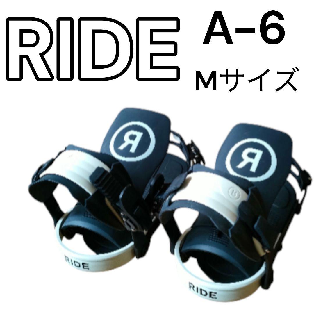 RIDE ライド A-6 ブラック M スノーボード ビンディング 状態良