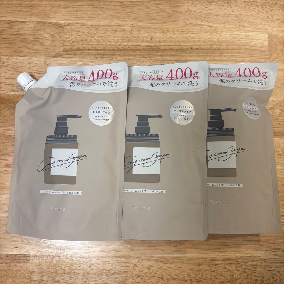 新品未開封】cocone クレイクリームシャンプー 詰め替え400g × 3個 cocone ココネ クレイシャンプー 詰め替え クリーム 400g 泥 : これが