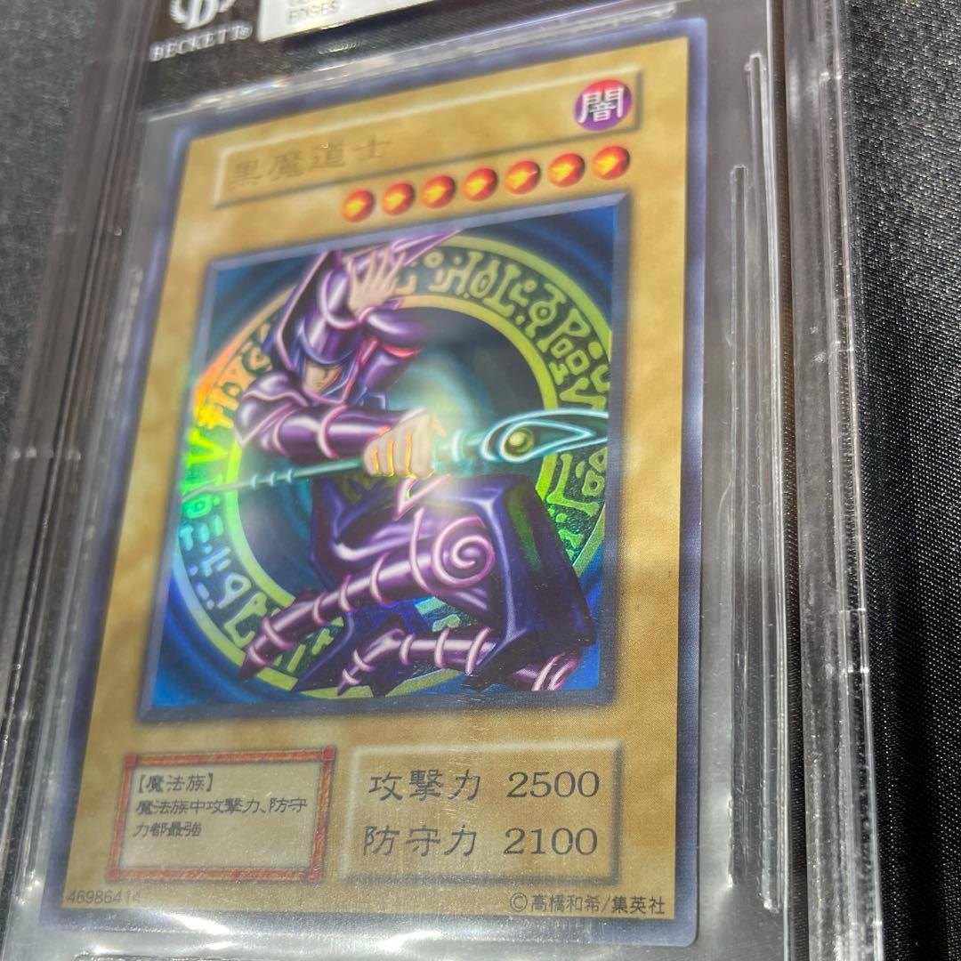 黒魔道士 BGS8.5 遊戯王 懸賞 中国語 初期 ブラックマジシャン 黒魔導