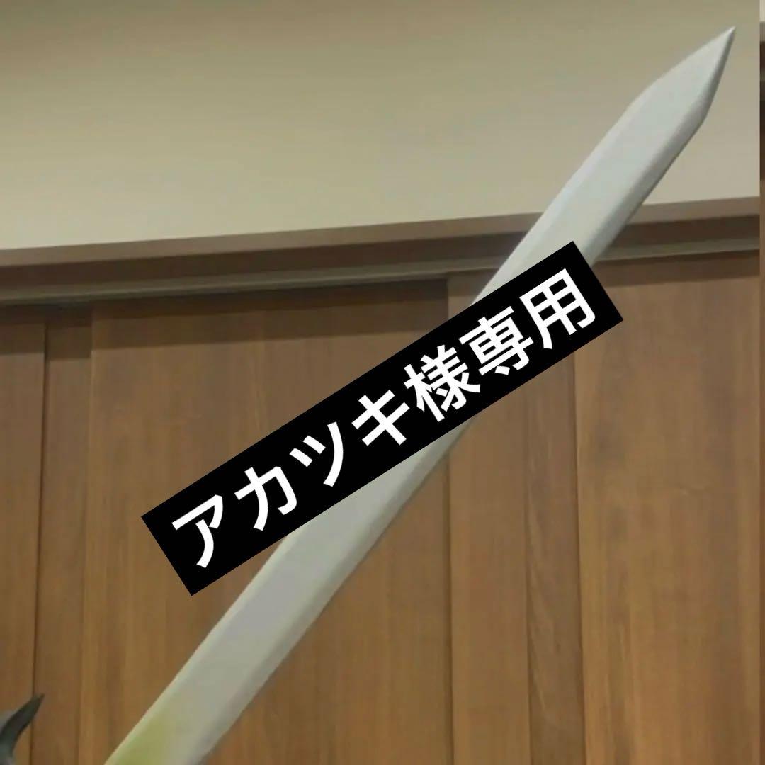 LCコスプレ用道具