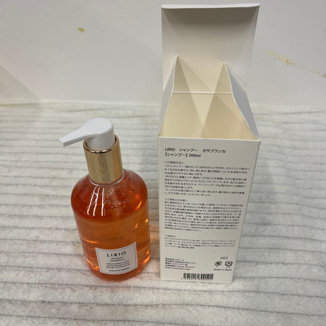 LIRIO シャンプー 330ml オレンジ 5個セット