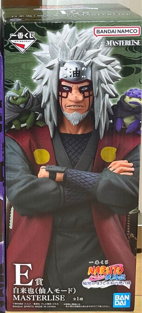 新品未開封 一番くじ ナルト 自来也（仙人モード） MASTERLISE - メルカリ