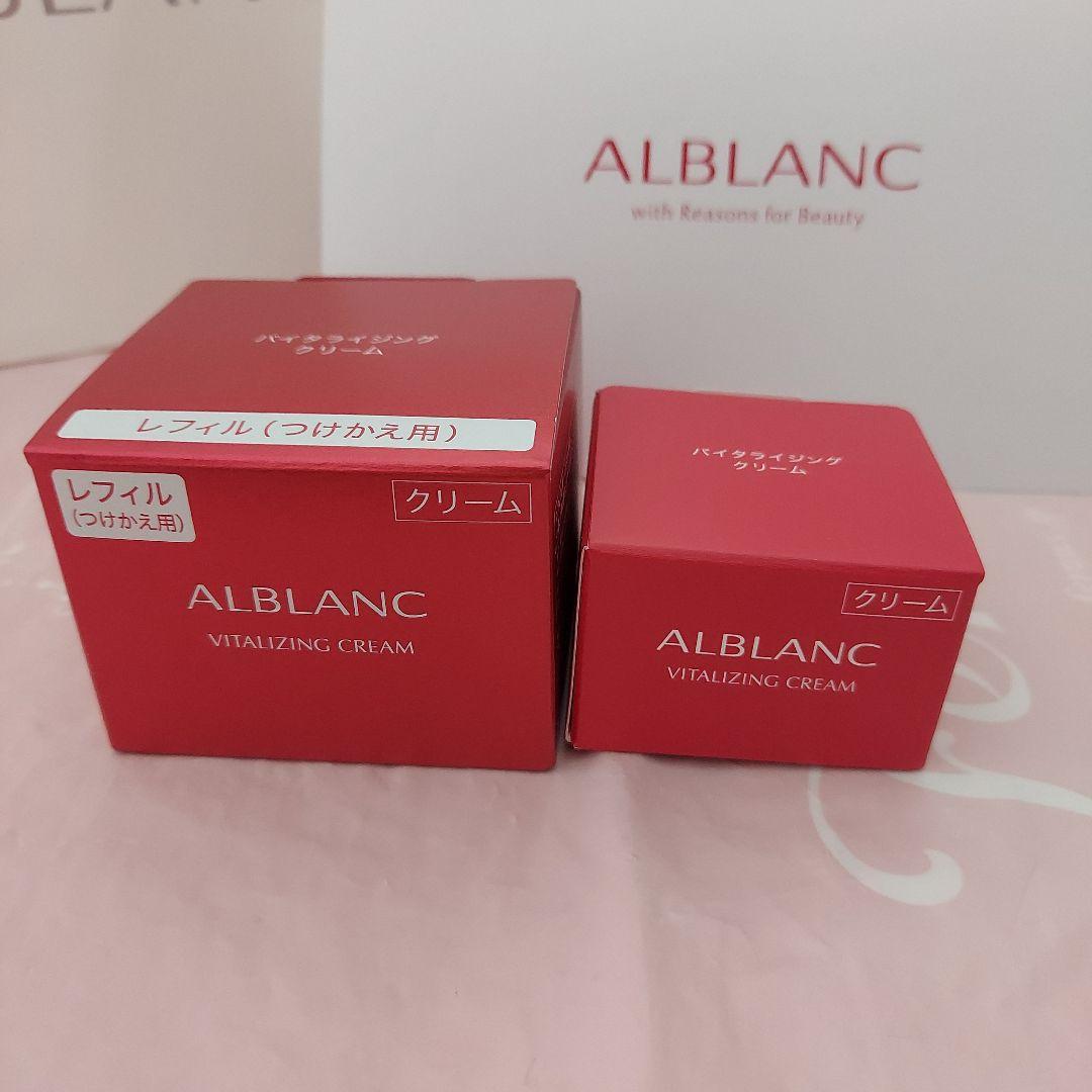 新品未使用 ALBLANC バイタライジングクリーム レフィル