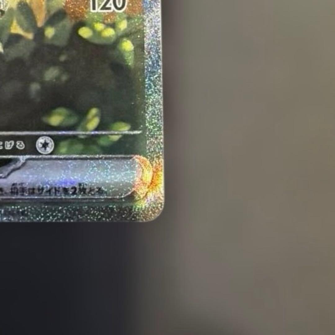 ピカチュウex SAR スタートデッキ 100 025 PSA10 狙い 美品 - メルカリ