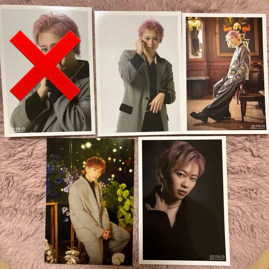 超特急 シューヤ 生写真 トレカ まとめ売り - メルカリ