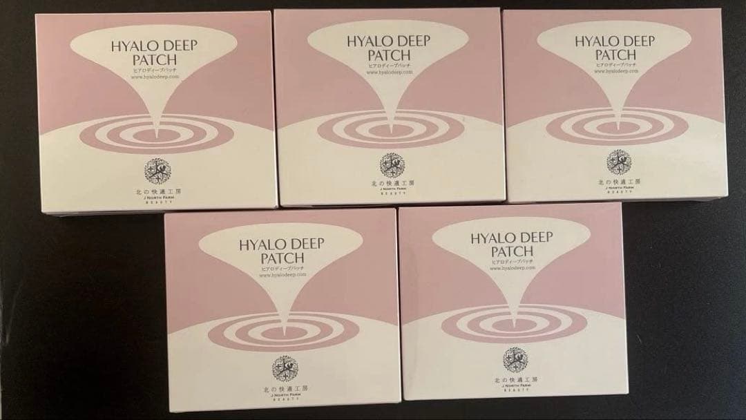 5箱 北の快適工房 ヒアロディープパッチ (2枚入り × 4袋) 新品