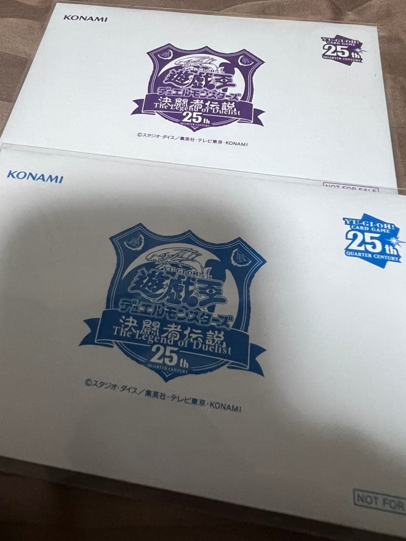 遊戯王　東京ドーム　ブルーアイズホワイトドラゴン　ブラックマジシャンセット未開封