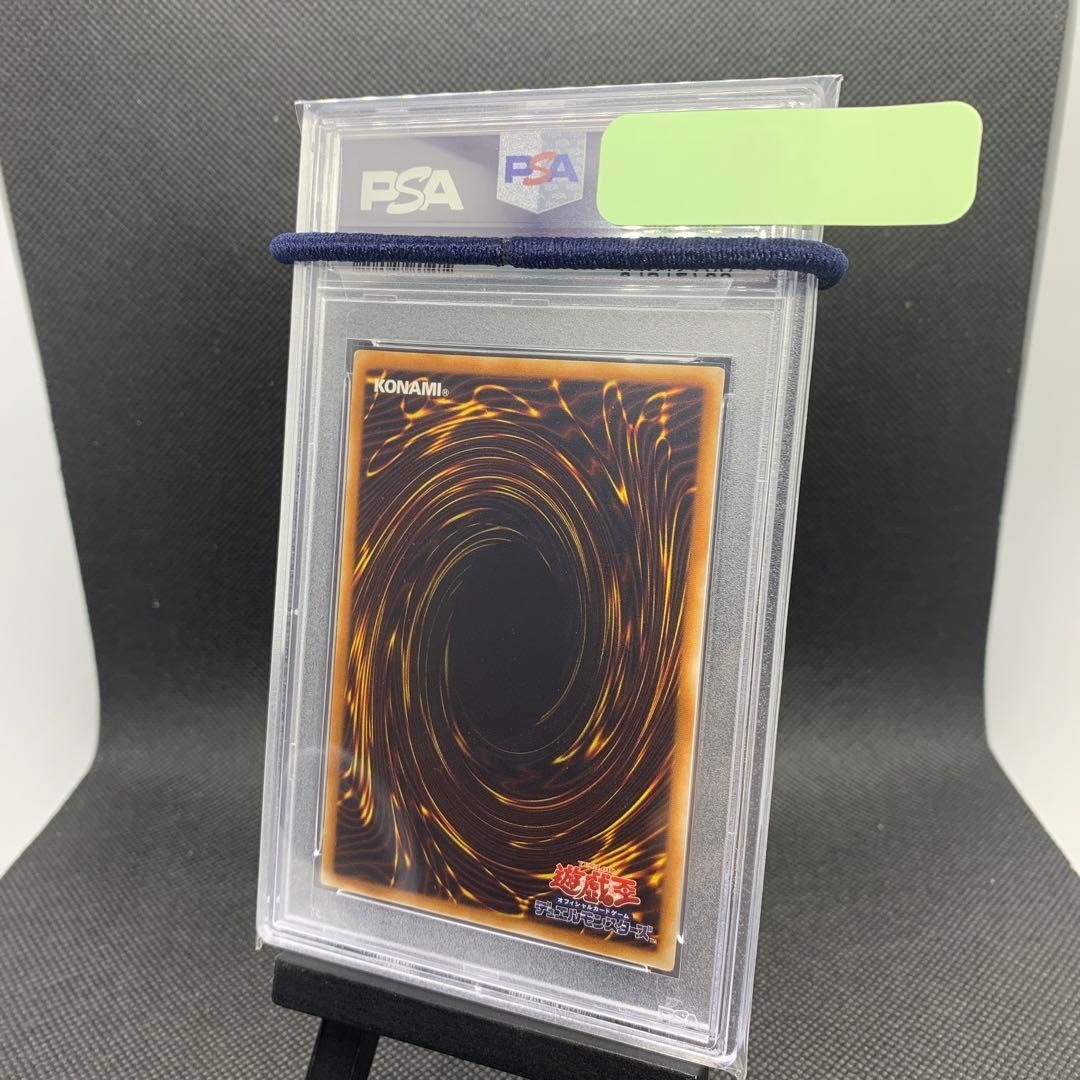 遊戯王 古代の機械巨人 レリーフ アルティメットレア PSA9