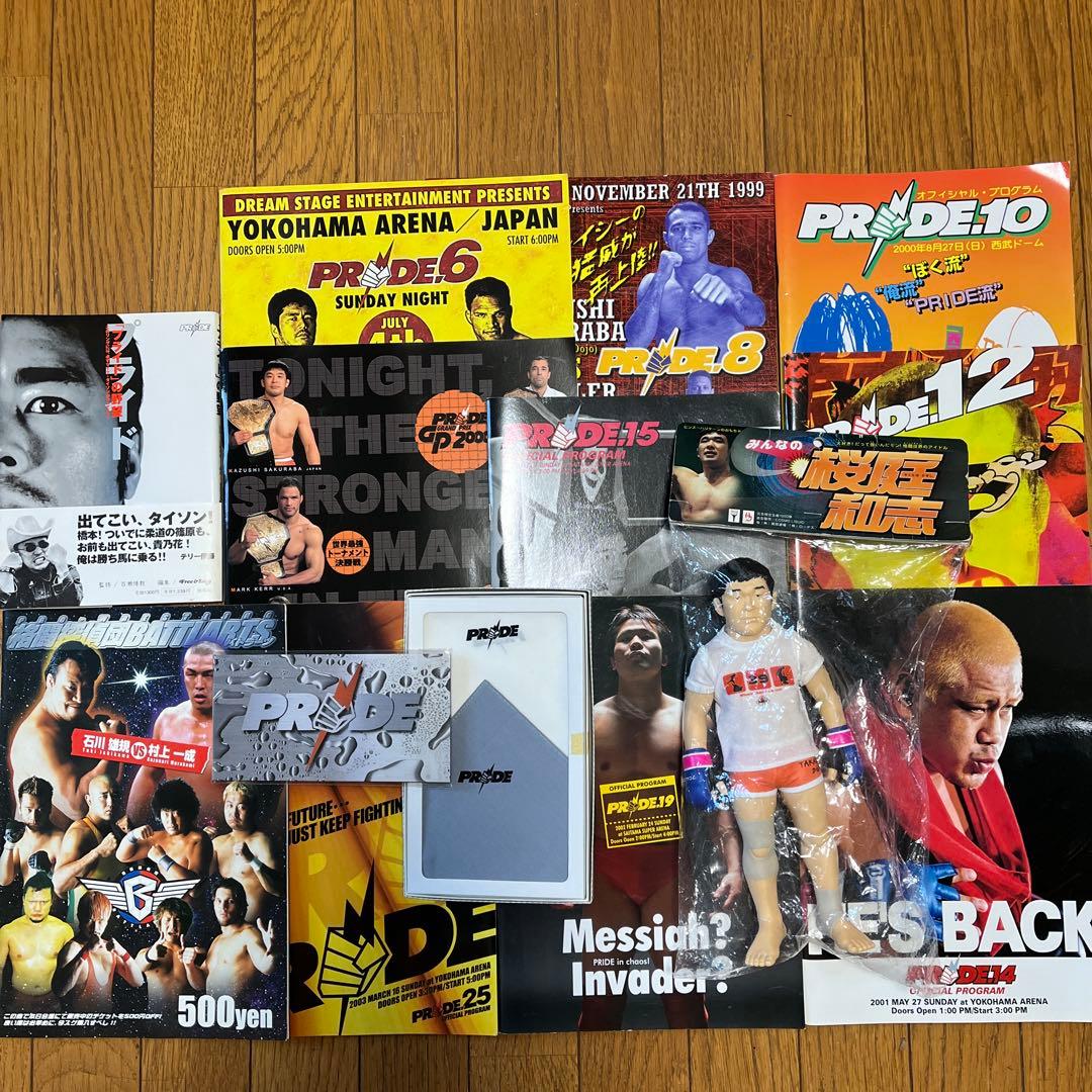桜庭和志フィギュア、PRIDE パンフレット、CD