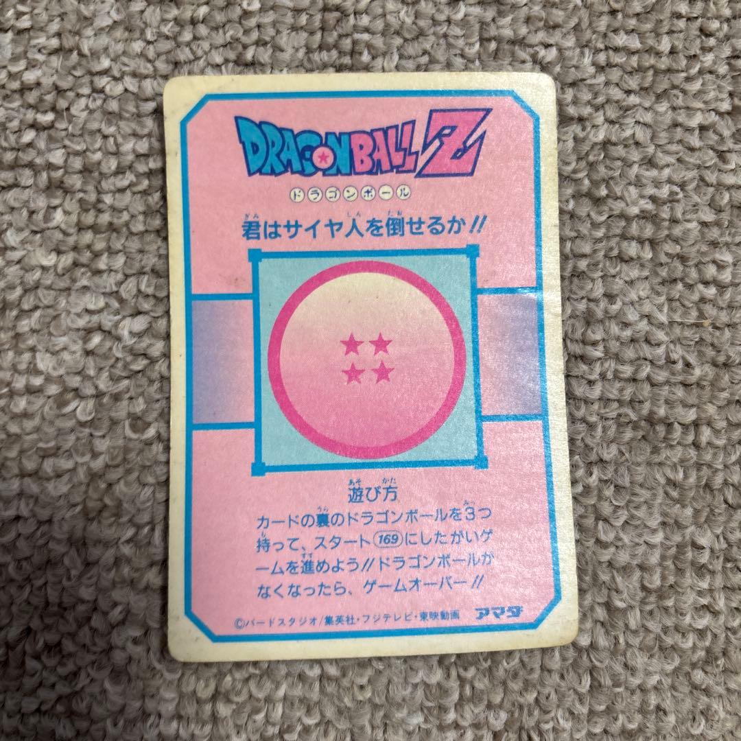 1990年製✴︎ドラゴンボール✴︎君はサイヤ人を倒せるか!! 【171