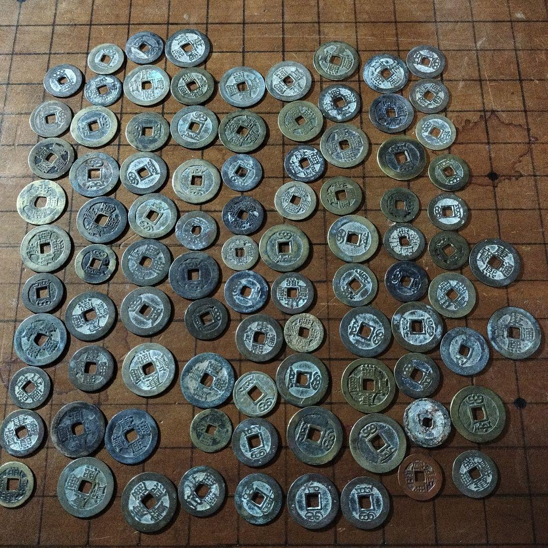 古銭 中国
