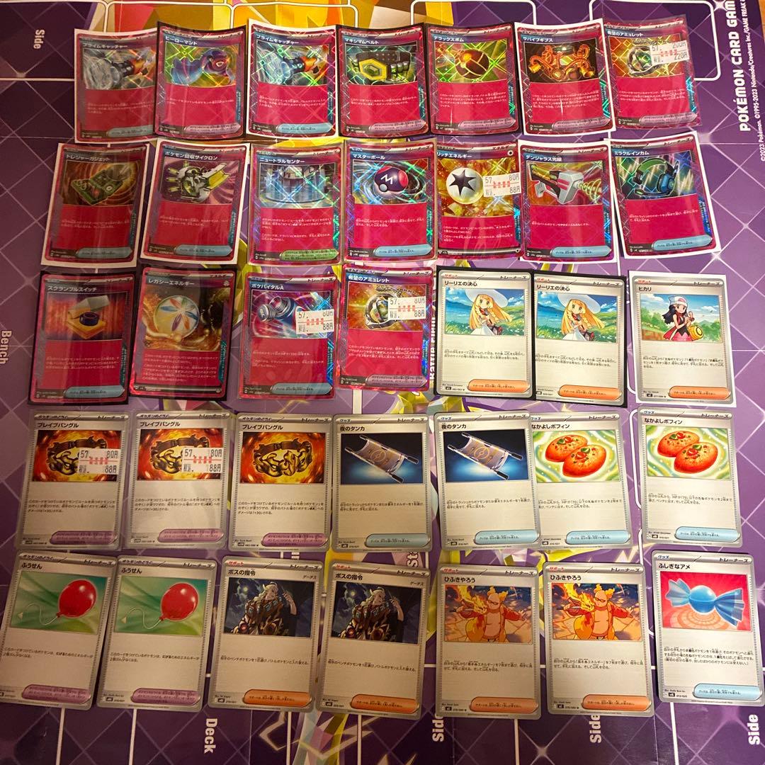 ポケモンカード まとめ売り サポート - メルカリ