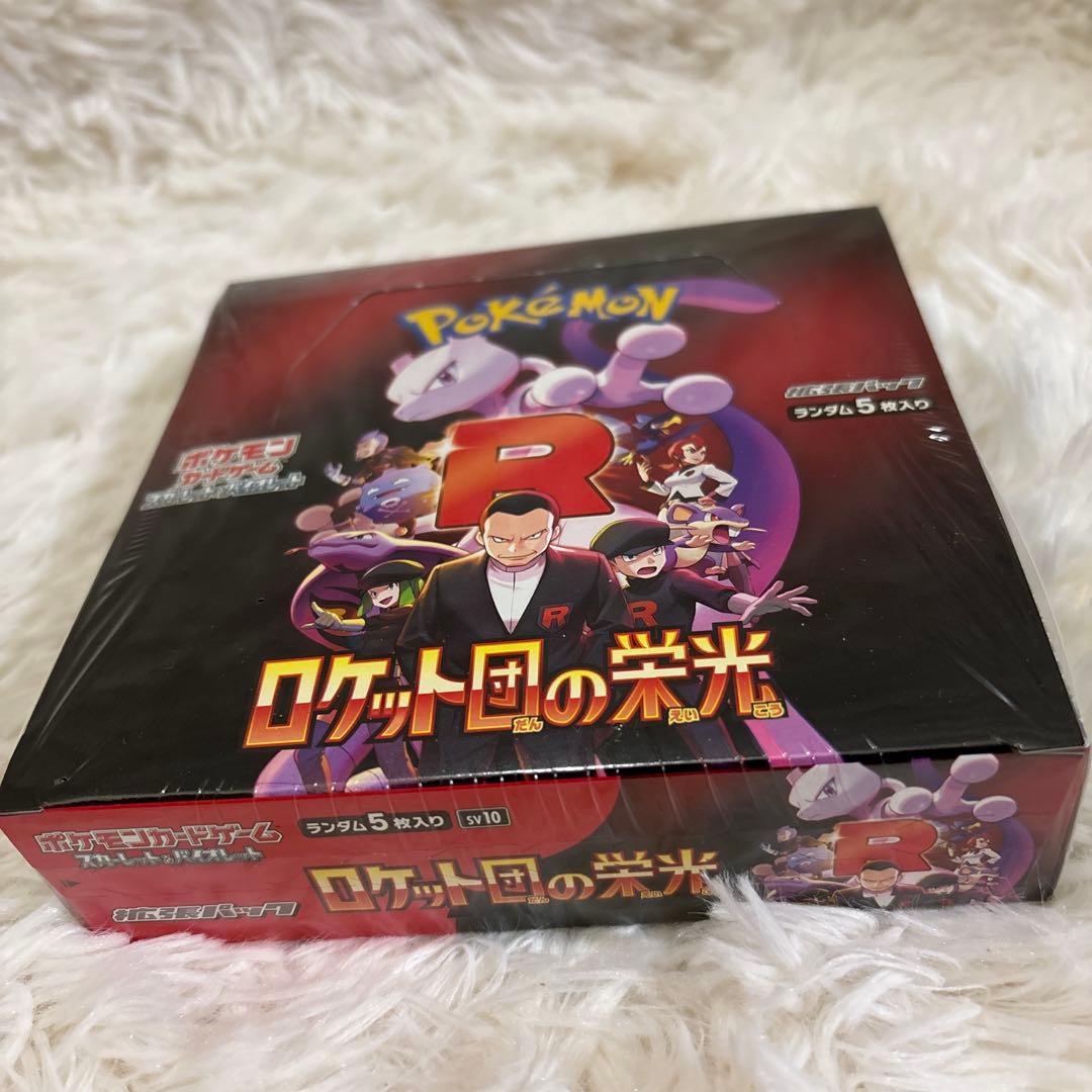 ポケカ　ロケット団の栄光　box シュリンク付き