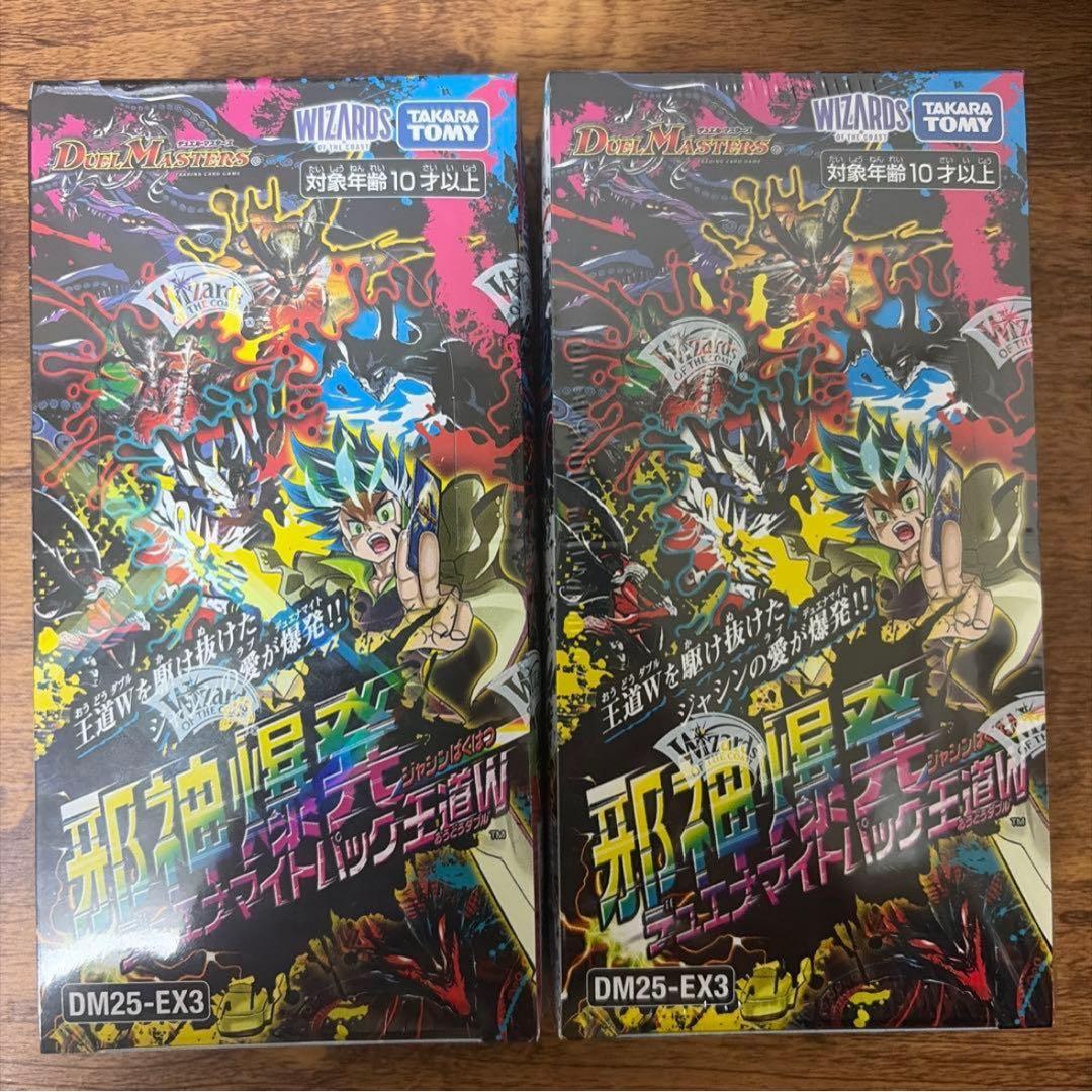 【最安値】【新品未開封】邪神爆発デュエナマイトパック 王道W （2box） タカラトミー（TAKARA TOMY） 『新品即納』{TCG} (BOX) デュエル