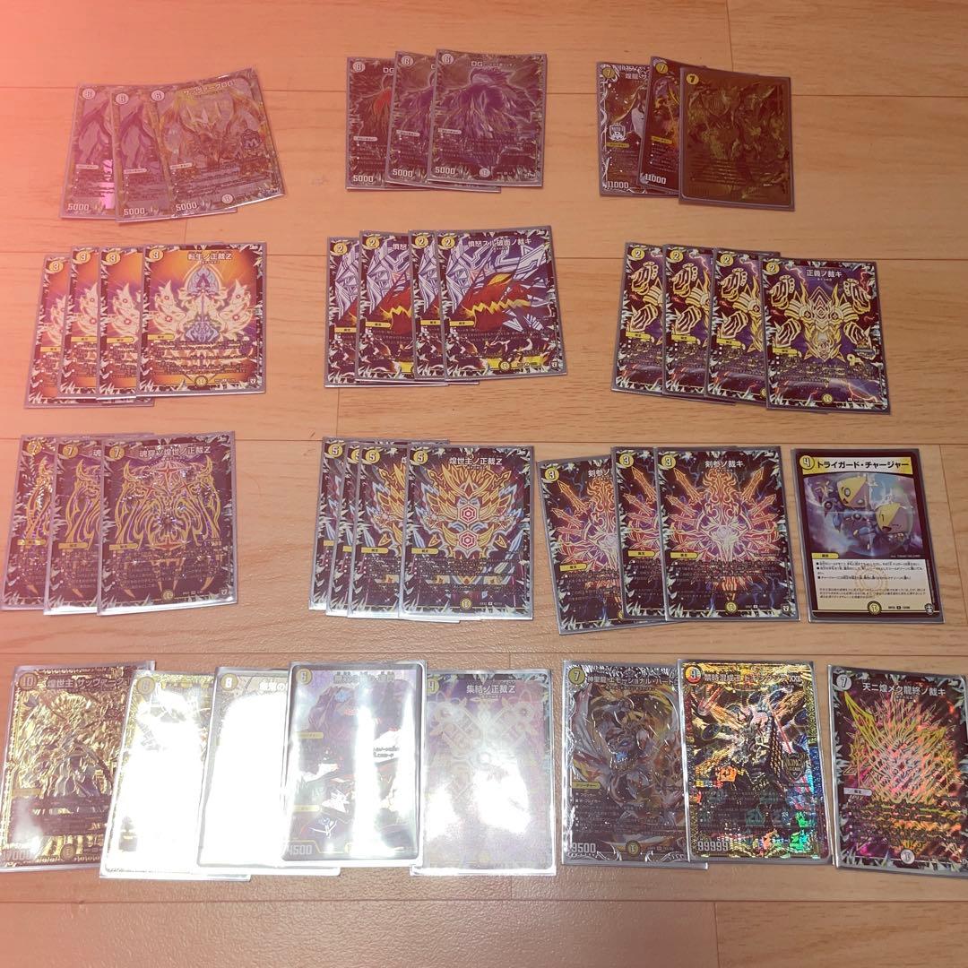 サバキZ デッキ