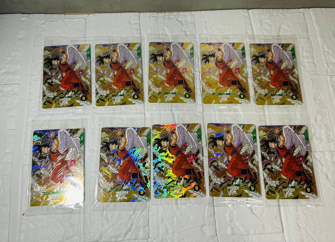 ドラゴンボールスーパーダイバーズ　孫悟空　GDR 10枚セット 楽天市場】ドラゴンボールスーパーダイバーズ SDV1-002 GDR 孫悟空 【1