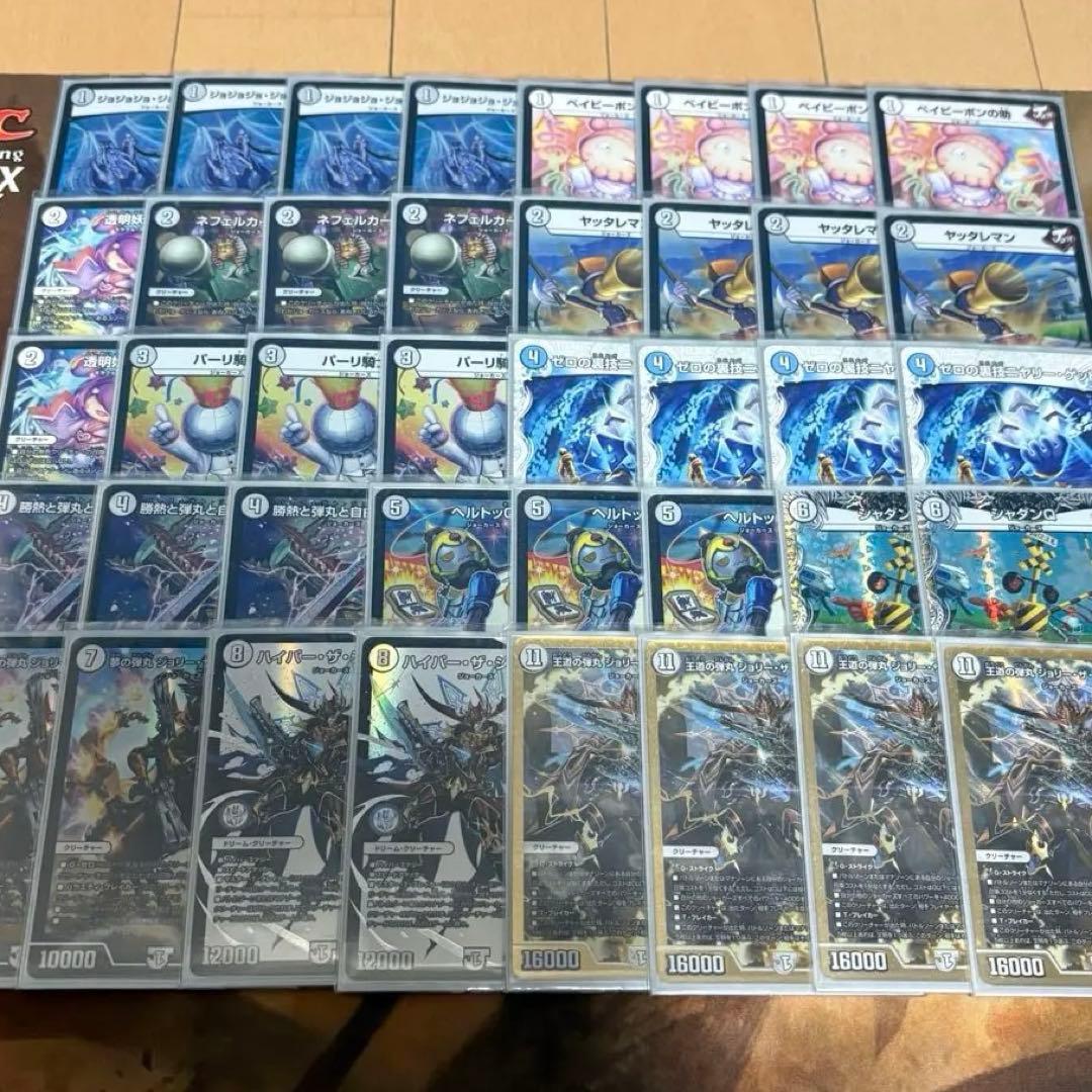 デュエルマスターズ 無色ジョーカーズ デッキ 調整パーツ - メルカリ