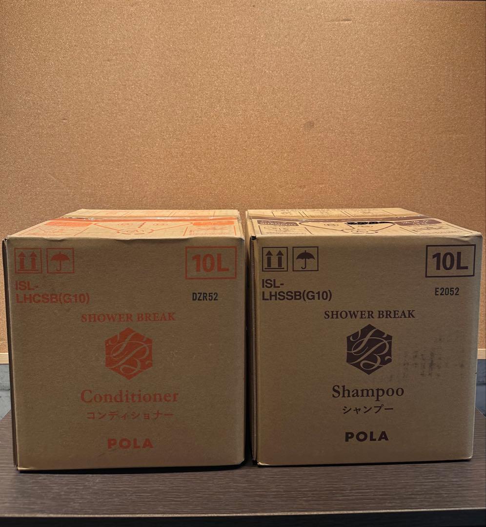新品セット】POLA シャワーブレイク シャンプー&コンディショナー10L