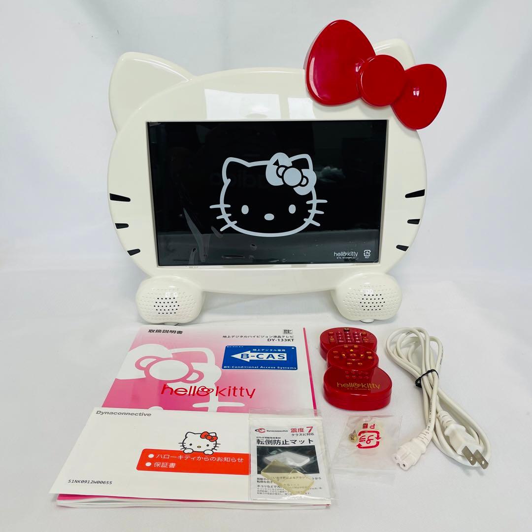 希少品！ サンリオ ハローキティ型 地デジ液晶テレビ DY-133KT - メルカリ