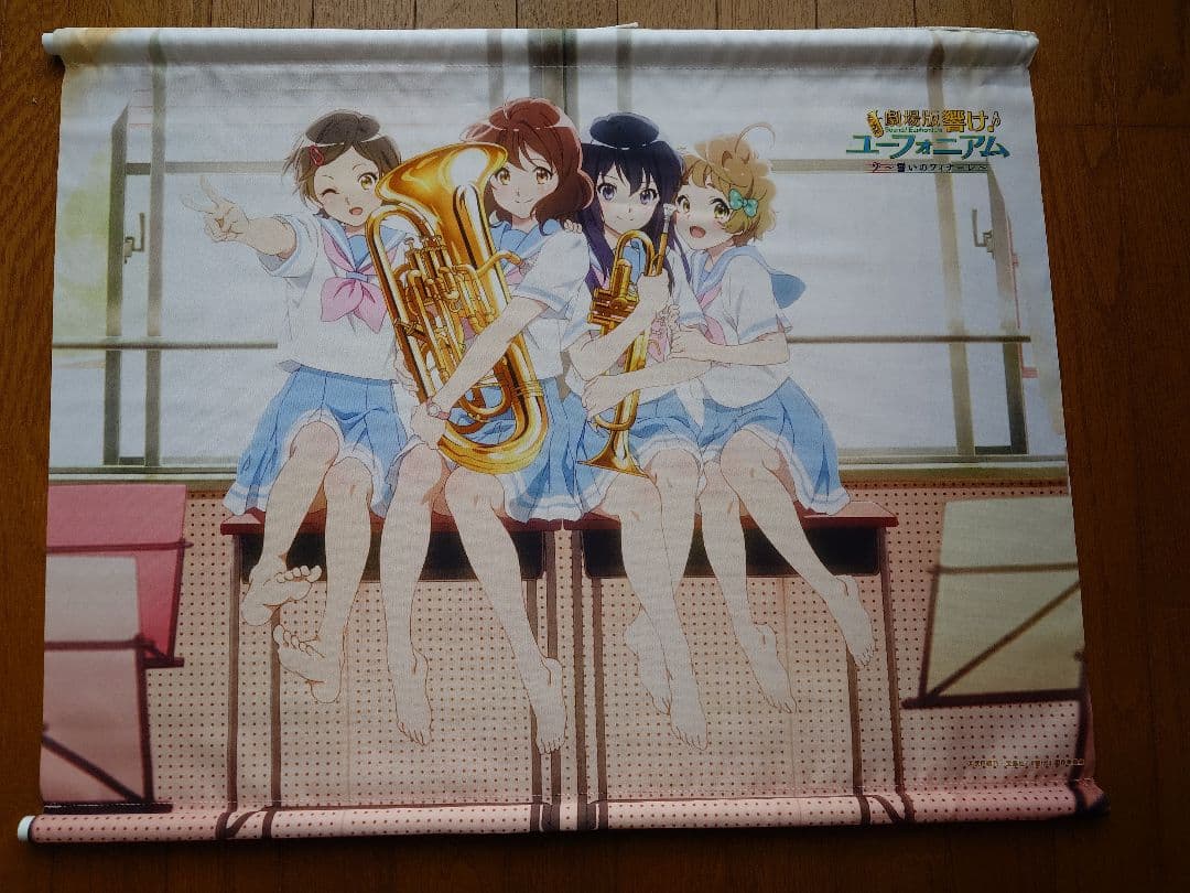 響け！ユーフォニアム B2タペストリー2本セット - メルカリ
