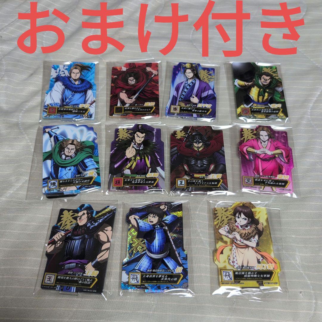 一番くじ キングダム E賞 ACLLECT アクリルスタンド アクスタ おまけ付