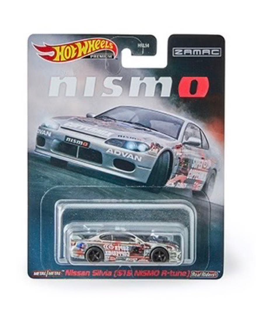 NISMO 限定ホットウィール SILVIA S15 R-tune Proto. - メルカリ