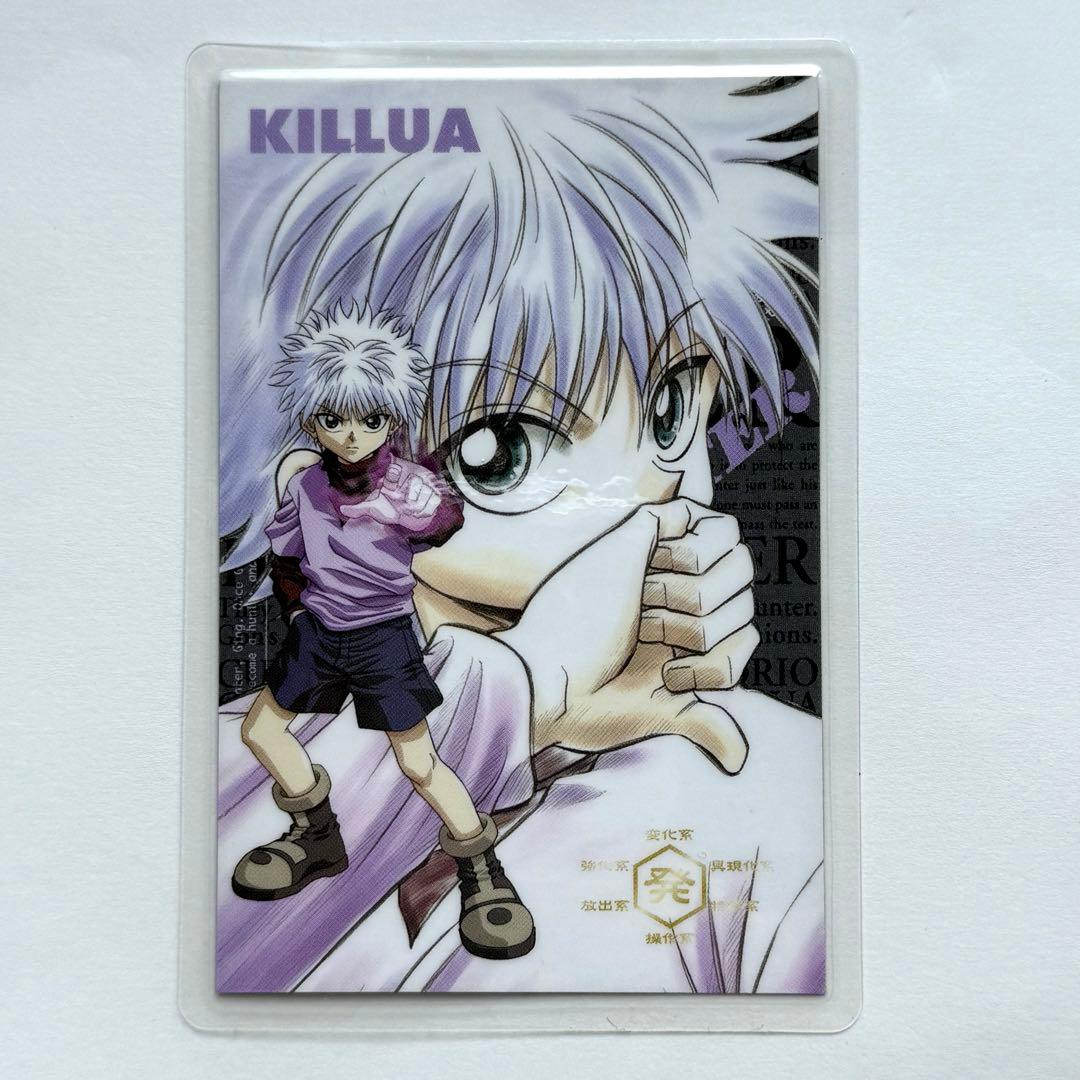 HUNTER×HUNTER ハンターハンター 旧アニメ キルア ラミネートカード
