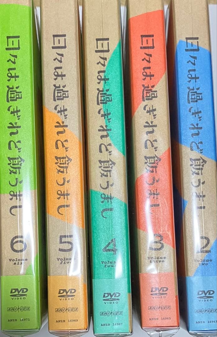 日々は過ぎれど飯うまし 2〜6〈完全生産限定版〉5巻分セット+DVD box