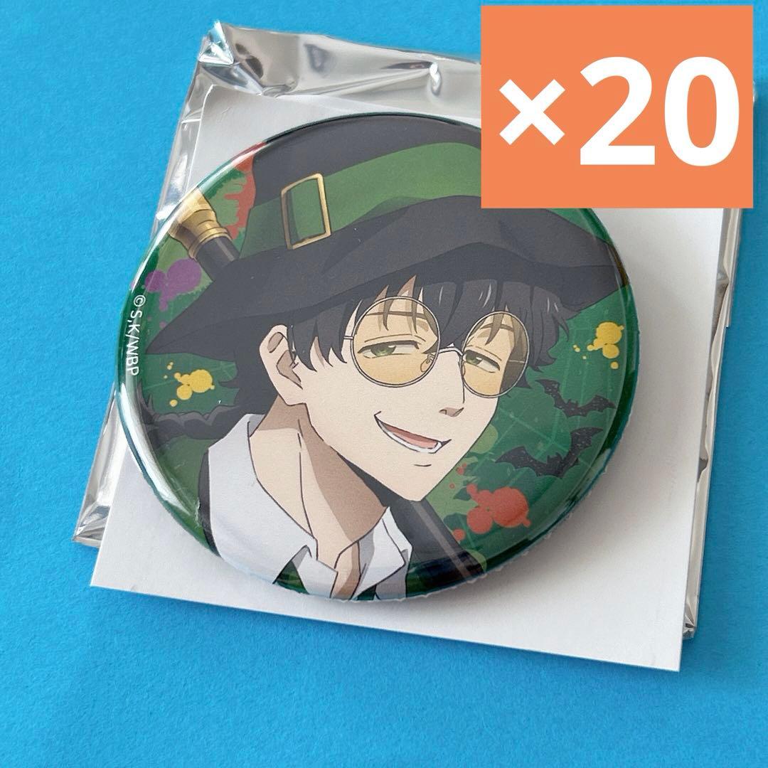 十亀条　WIND BREAKER 東風商店街　ハロウィン WIND BREAKER『東風商店街ハロウィンまつり』in 新宿 10月13日開催!