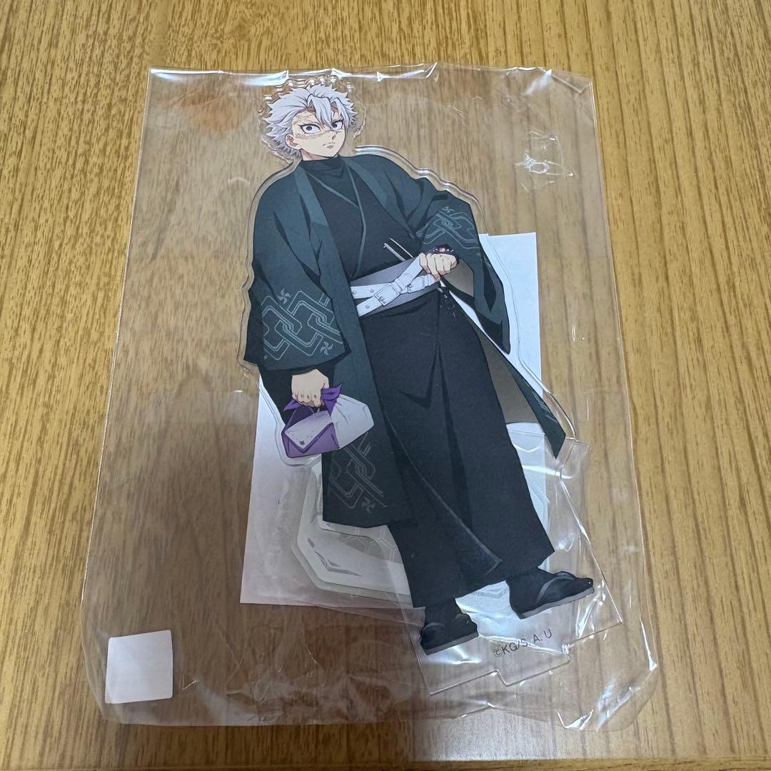 鬼滅の刃 in ナンジャタウン いこいの里巡り アクリルスタンド 不死川実弥