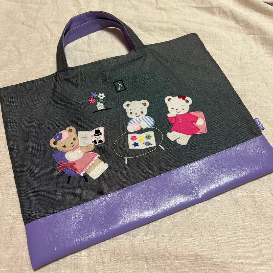 本日限定価格　ファミリア キャトルレーヴ コラボ デニムバッグfamiliar