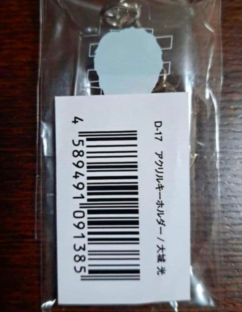 猫のひたいほどワイド 大城光 グッズ 3点セット