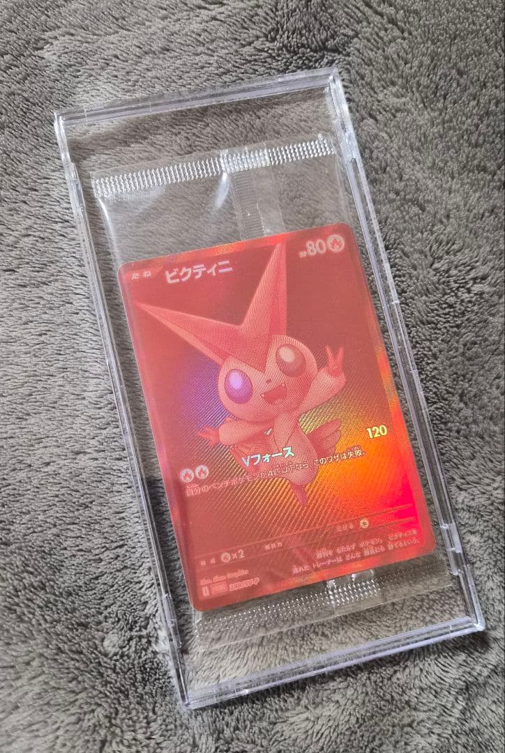 ビクティニ BWR 288/SV-P プロモ 未開封 - メルカリ