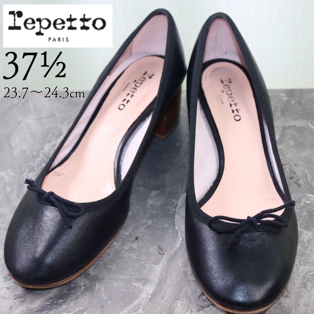 【美品】repetto レペット 23.7 チャンキーヒール レザー 黒