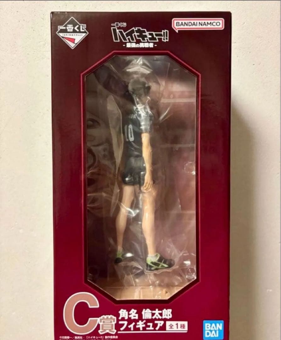 一番くじ ハイキュー!! -最強の挑戦者- C賞 角名倫太郎 フィギュア