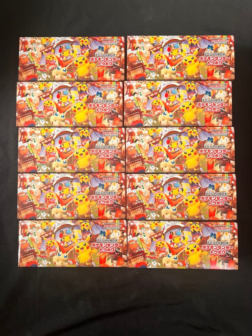 ⚫︎【プロモ欠・まとめ売り】ポケモンセンタートウホク スペシャルBOX
