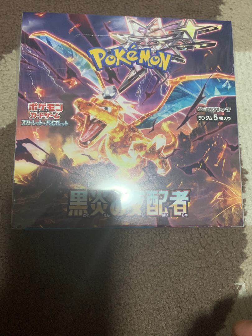 ポケモンカード黒炎の支配者　シュリンク付未開封