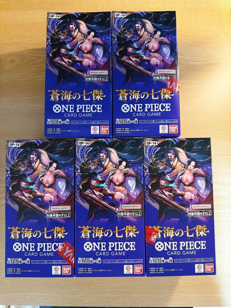 ONEPIECEカードゲーム 蒼海の七傑【OP-14】5BOXテープ付き ONE PIECEカードゲーム 【即納】【未開封BOX（テープ付き）】ONE PIECE