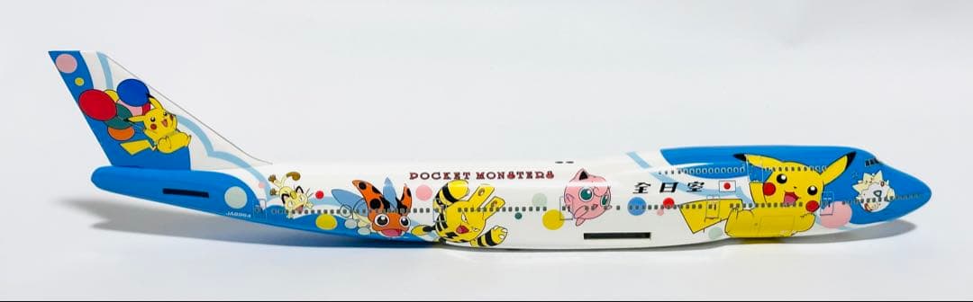 全日空商事 1/200 B747-400 ANAポケモンジェット NH20007 - メルカリ