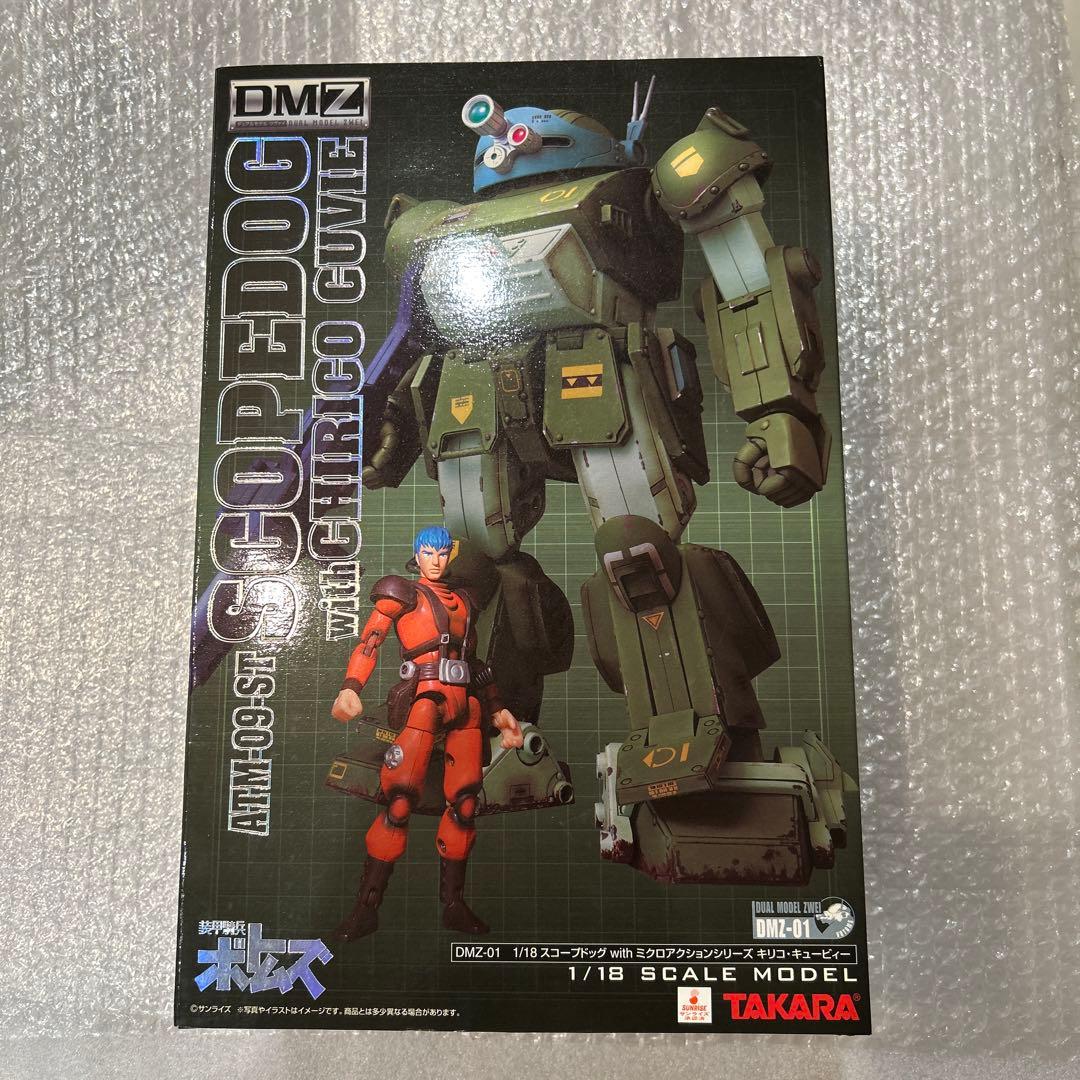 スコープドッグ withミクロアクション キリコ・キュービー DMZ-01 楽天市場】装甲騎兵ボトムズ 1/18スコープドッグ withミクロアクション