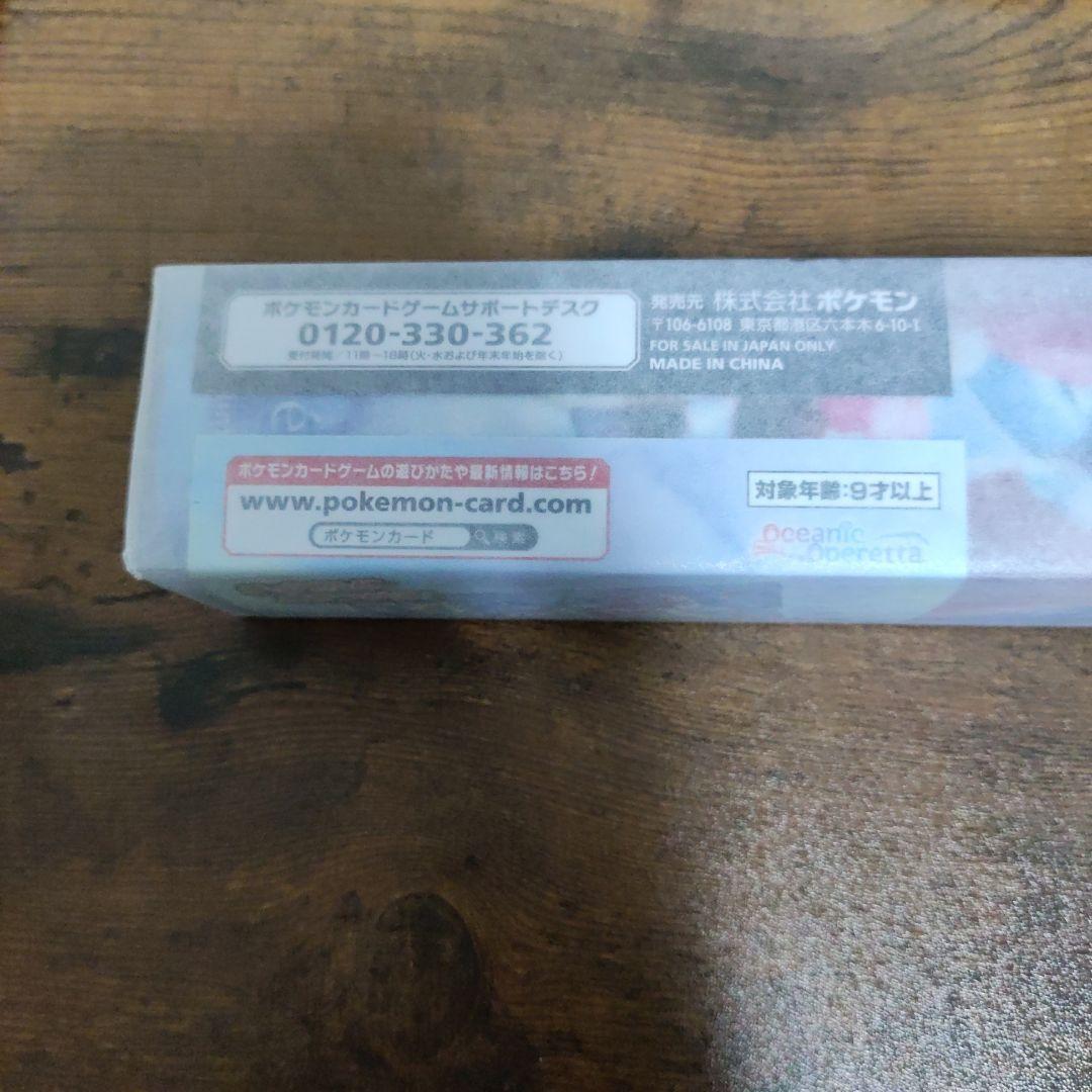 ラバープレイマット Oceanic Operetta - メルカリ