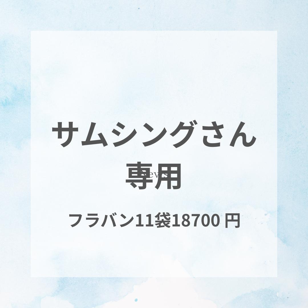 【賞味期限長】30日分×11袋 血圧下げるサプリ フラバン 血管サポート Amazon | 【 血圧下げるサプリ 】フラバン 血管サポート 30日分 60粒