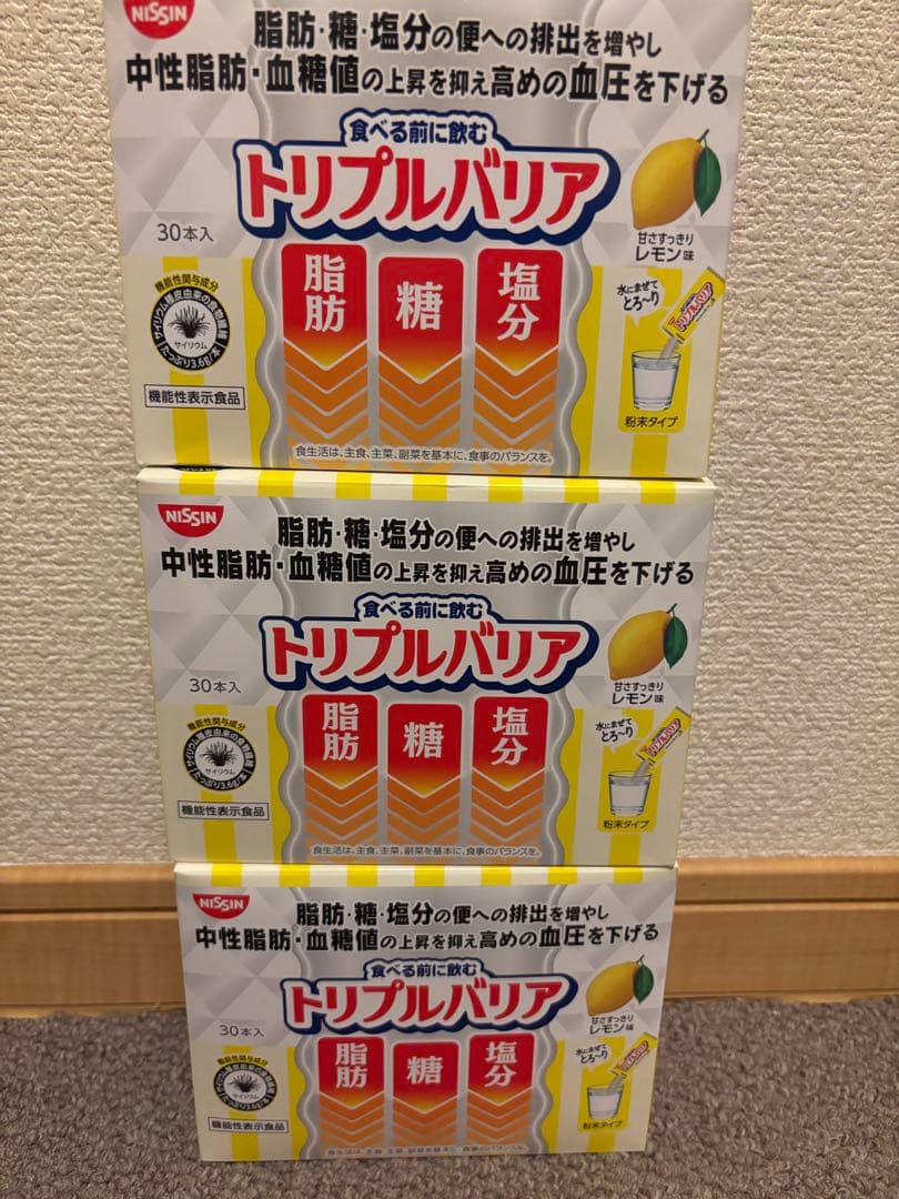 トリプルバリア　レモン味　30本×3箱セット