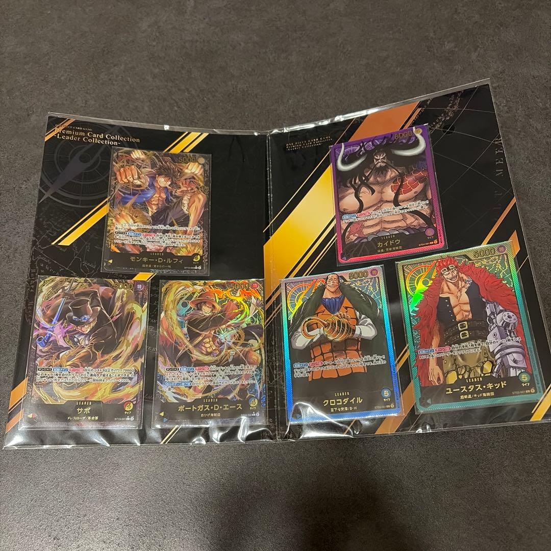 ワンピースカードゲーム　リーダーコレクション
