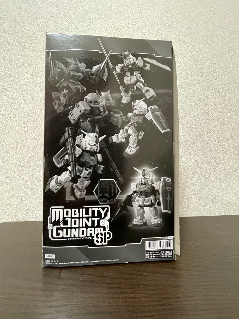 モビリティジョイントSP