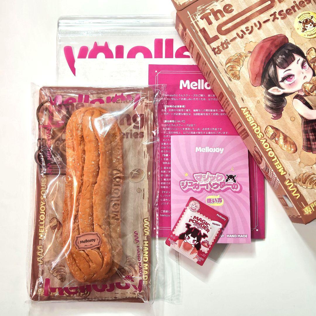 ☆Mellojoy メロジョイ ながーいシリーズ クラシックチュロス☆ - メルカリ