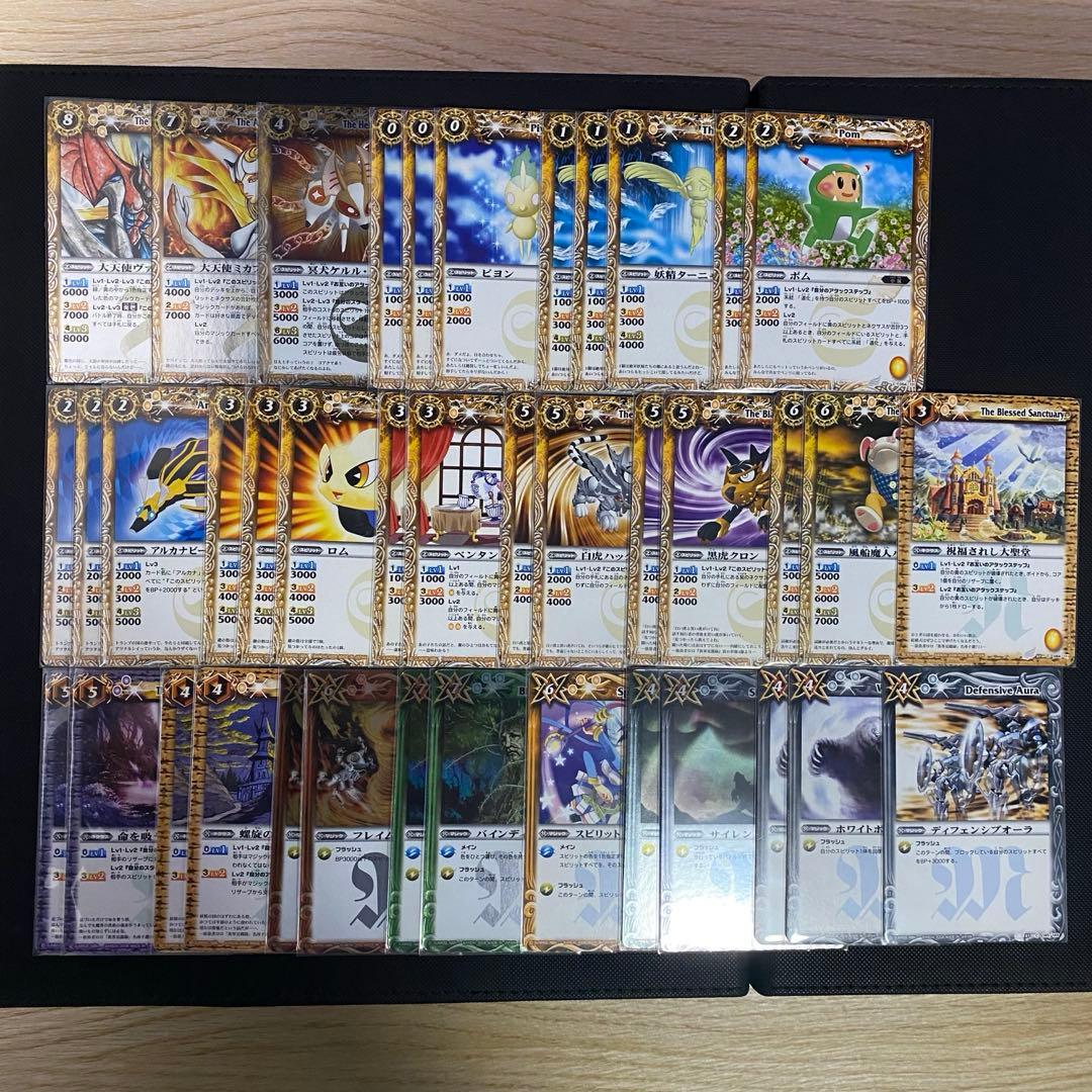 初期】バトルスピリッツ少年突破バシン スマイル 再現デッキ - メルカリ