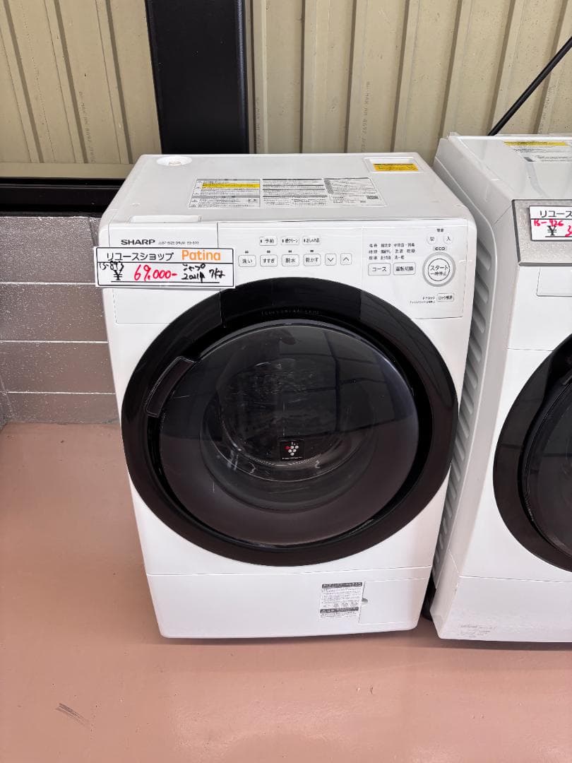 【SUVU】洗濯機★SHARP★ES-S7G★IS893 レンタル] SHARP (シャープ)【左開き】洗濯7kg/乾燥3.5kg ドラム式洗濯