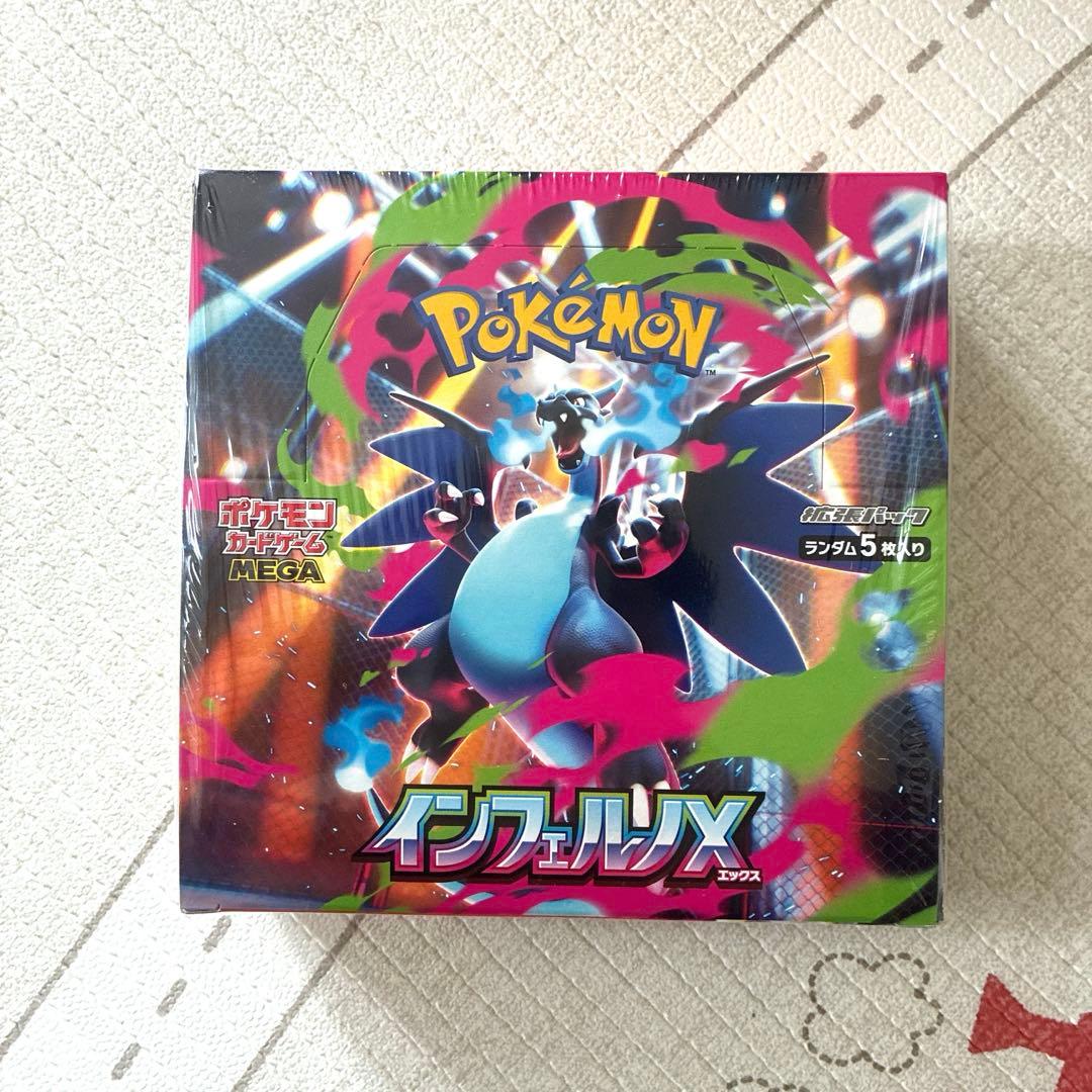 ポケモンカード　インフェルノX シュリンク付き　新品未開封1BOX