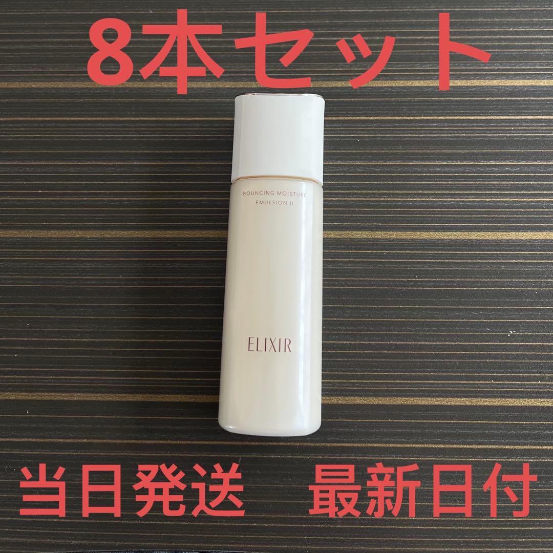エリクシール　リフトモイスト エマルジョン ＳＰ II 130ml✖︎8本セット